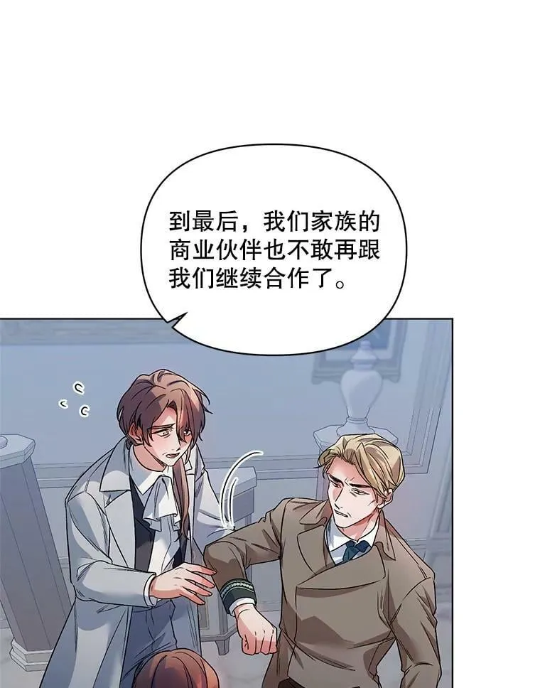20.往事（3） 第40页