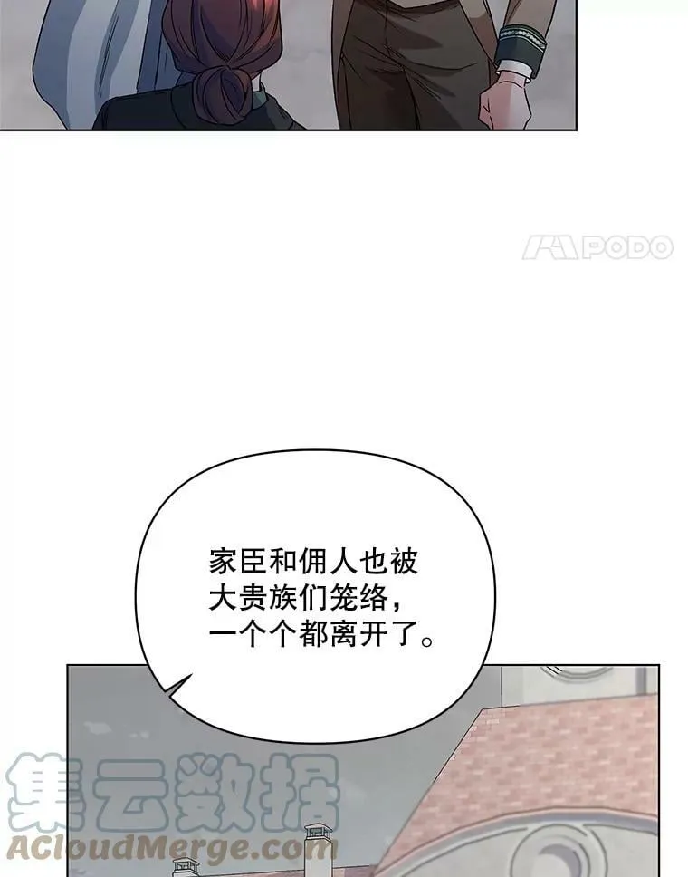 20.往事（3） 第41页