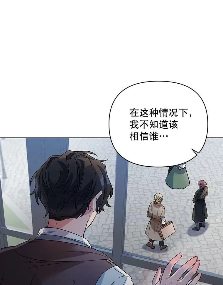 20.往事（3） 第43页