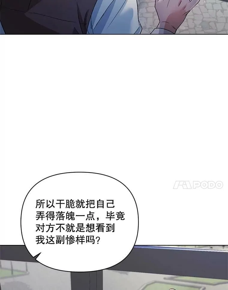 20.往事（3） 第44页
