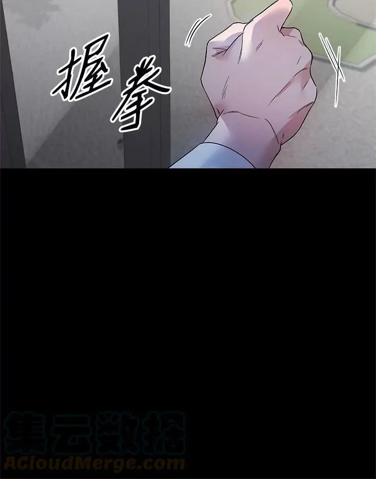 20.往事（3） 第45页