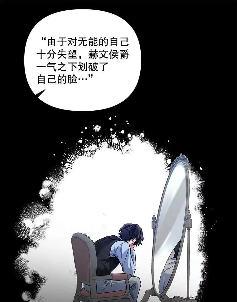 20.往事（3） 第46页