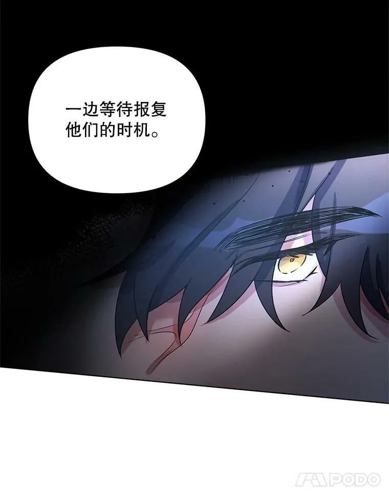 20.往事（3） 第48页