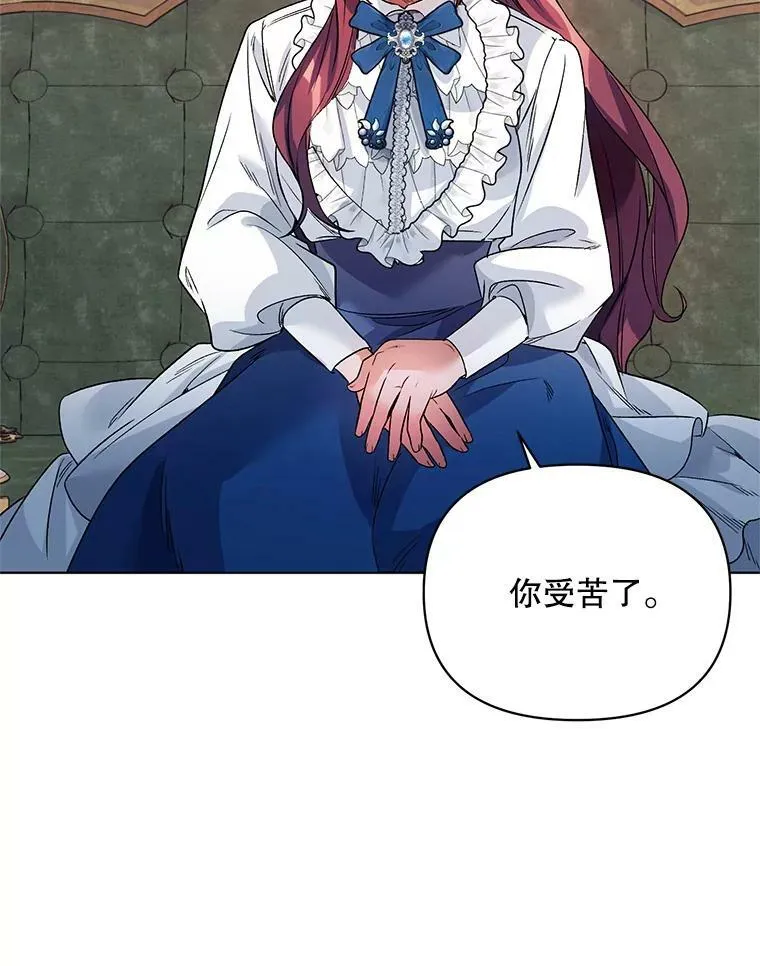 20.往事（3） 第50页