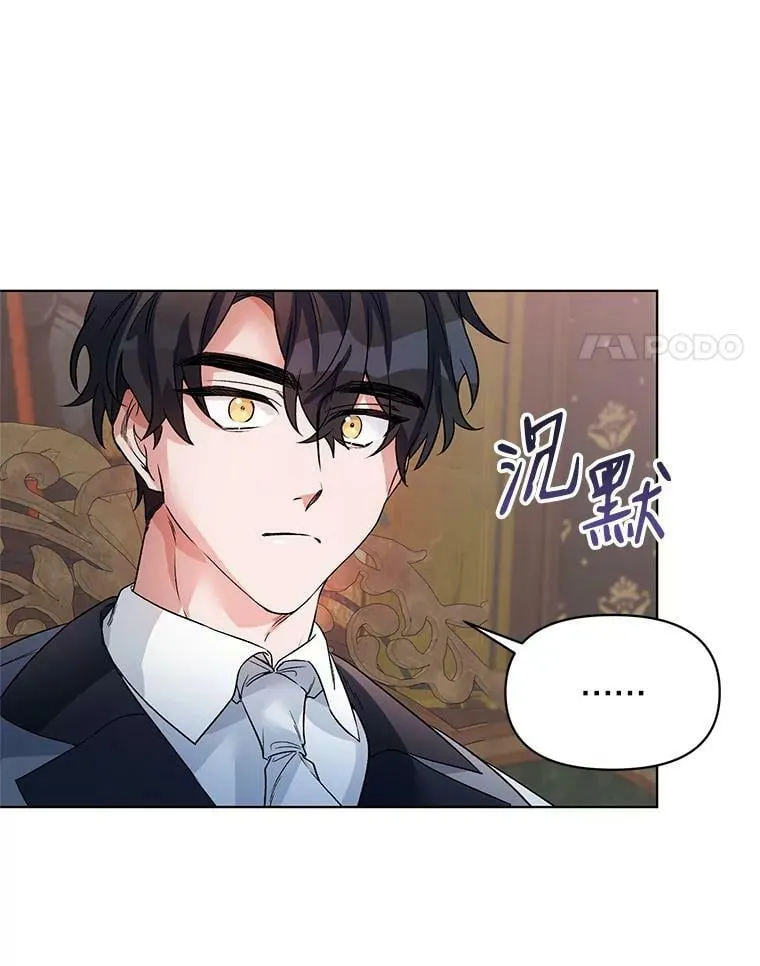 20.往事（3） 第51页