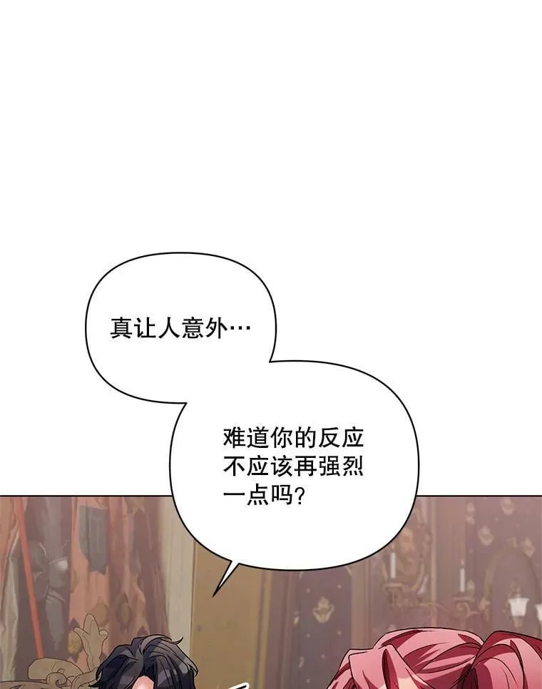 20.往事（3） 第52页