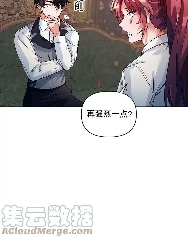 20.往事（3） 第53页