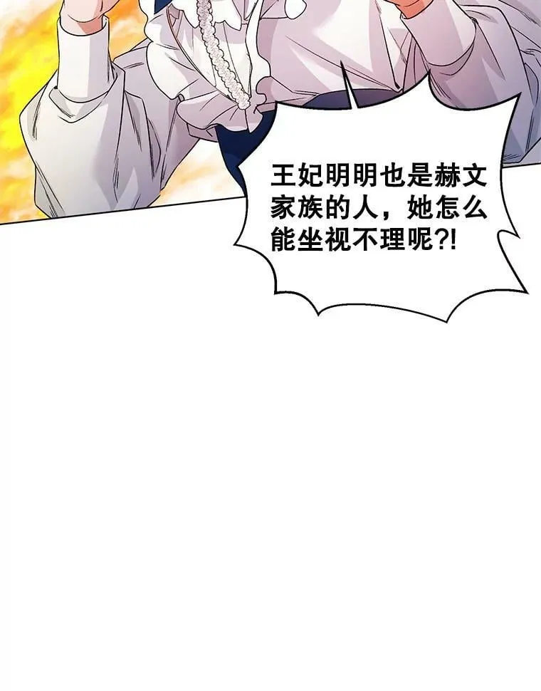 20.往事（3） 第55页