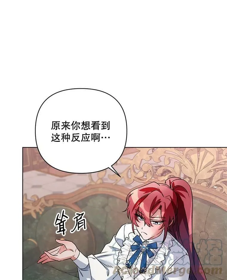 20.往事（3） 第57页