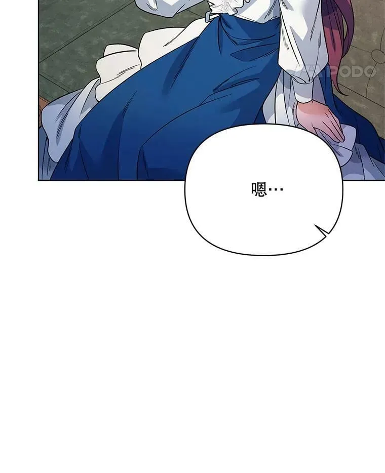 20.往事（3） 第58页