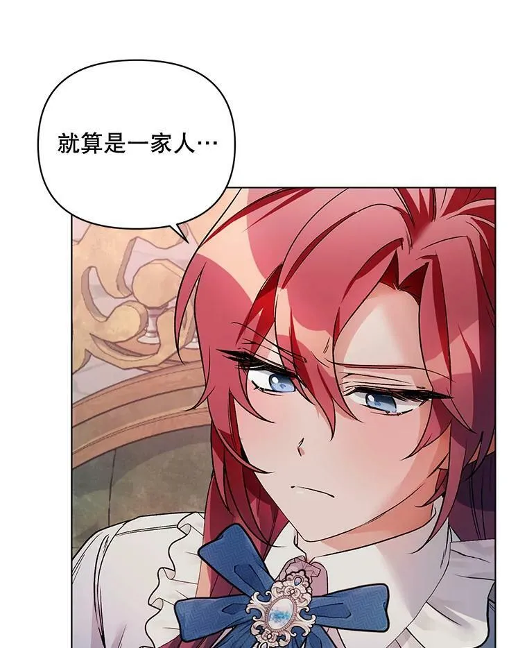 20.往事（3） 第59页