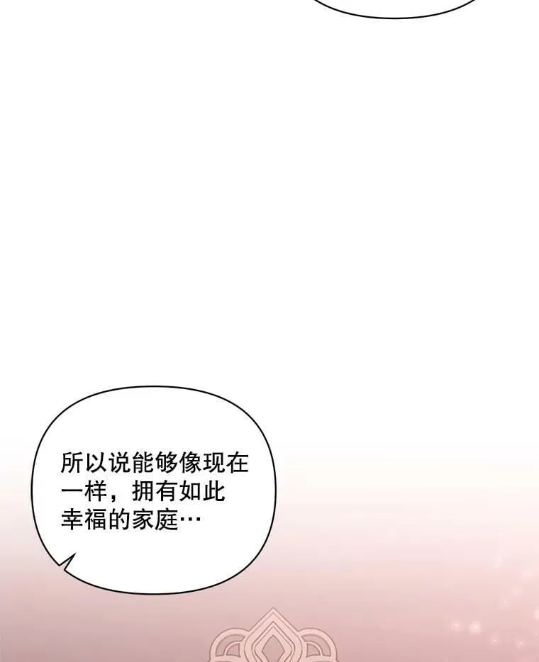20.往事（3） 第62页
