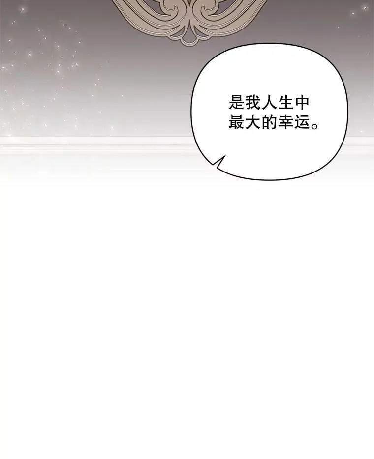 20.往事（3） 第64页