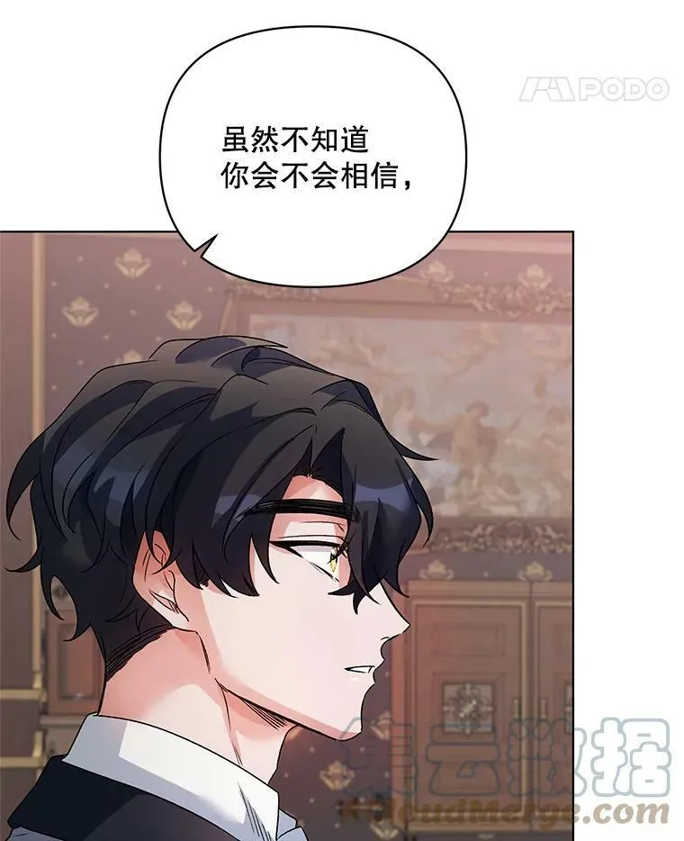 20.往事（3） 第65页