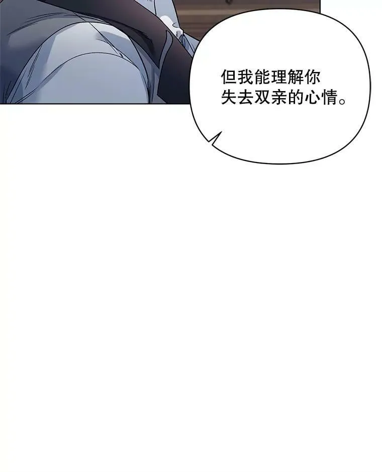 20.往事（3） 第66页