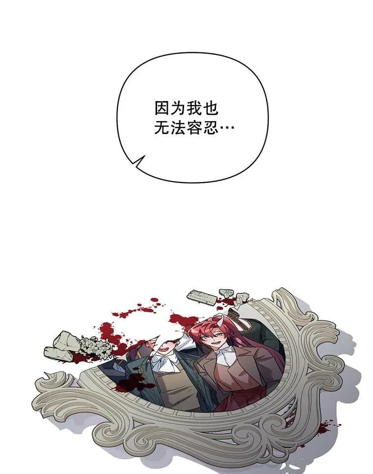 20.往事（3） 第67页