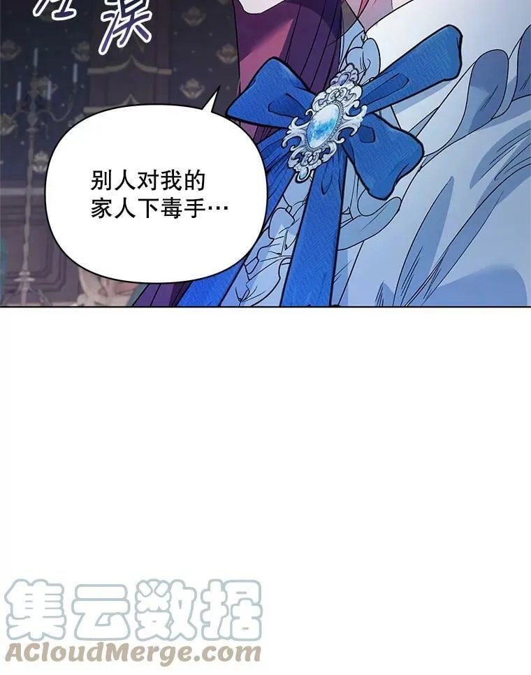 20.往事（3） 第69页