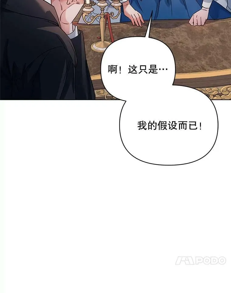 20.往事（3） 第71页