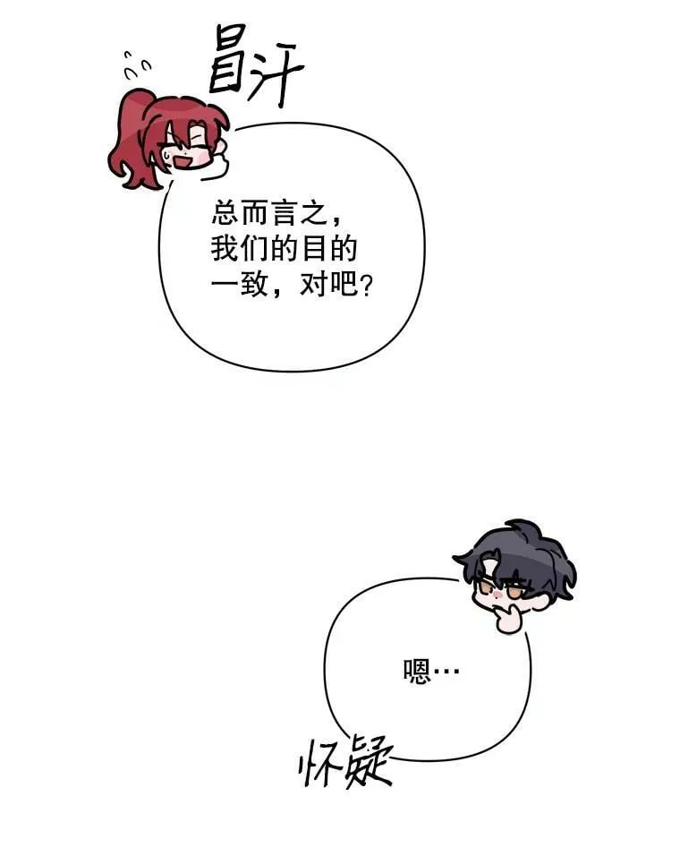 20.往事（3） 第72页