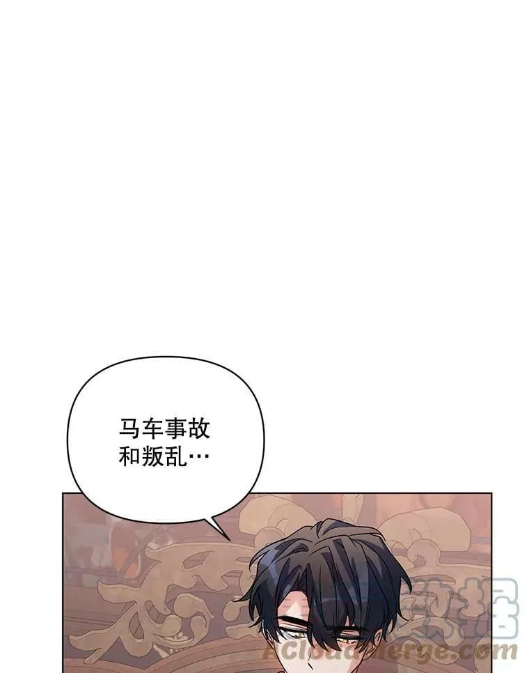 20.往事（3） 第73页