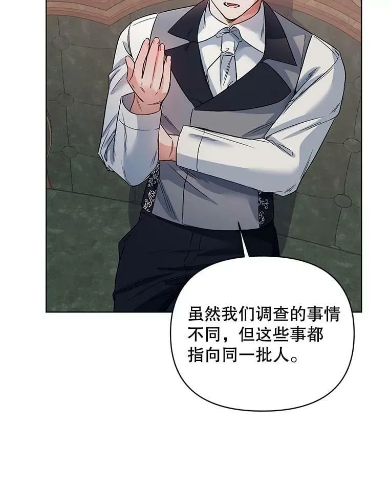 20.往事（3） 第74页