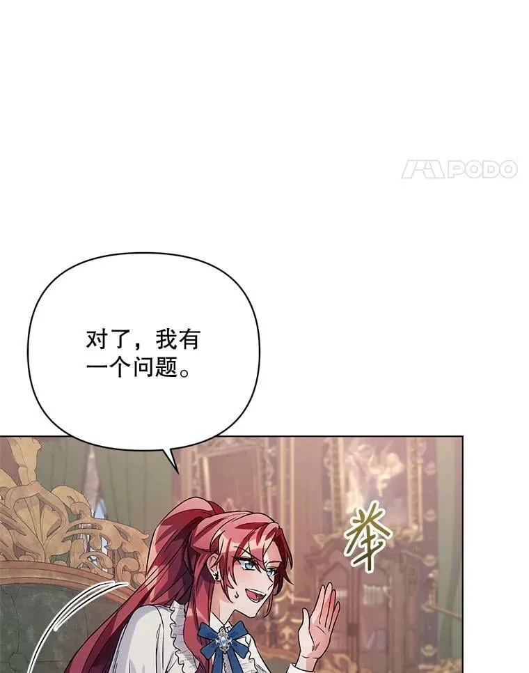 20.往事（3） 第75页