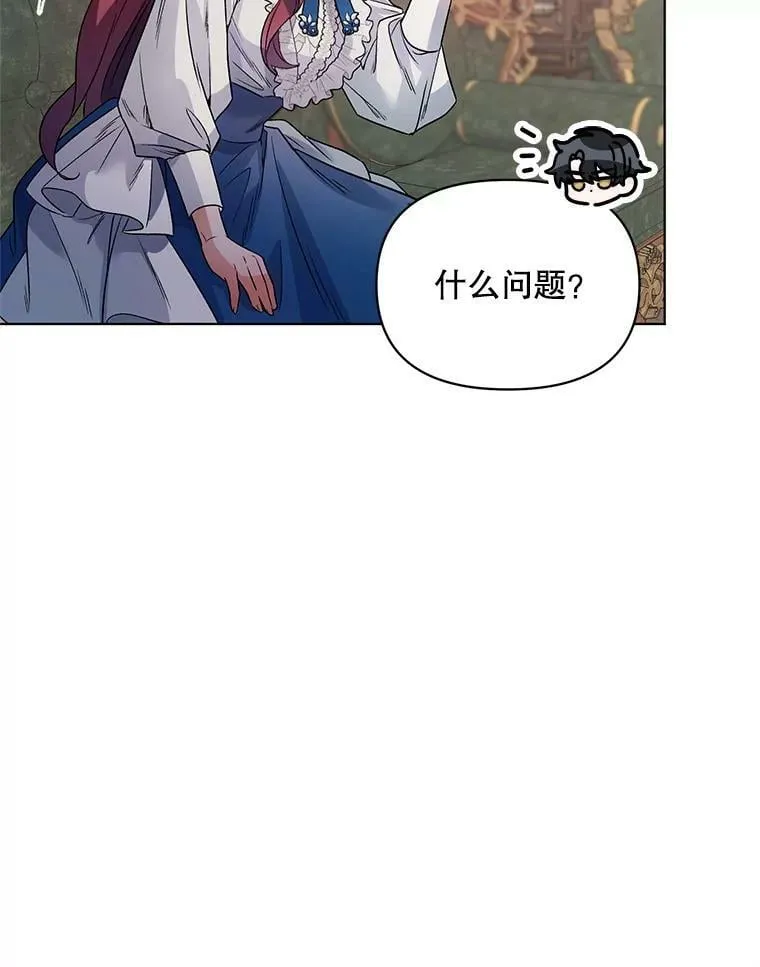 20.往事（3） 第76页