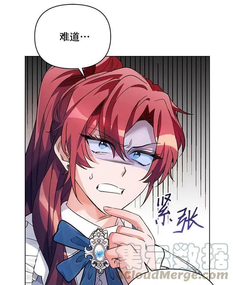 20.往事（3） 第77页
