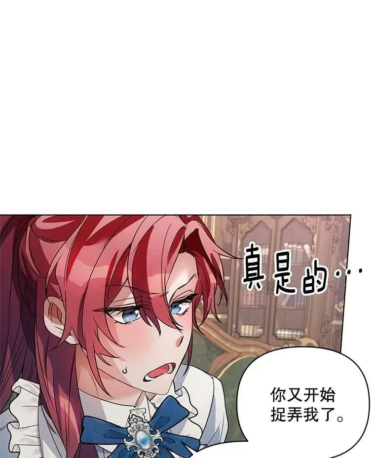 20.往事（3） 第84页