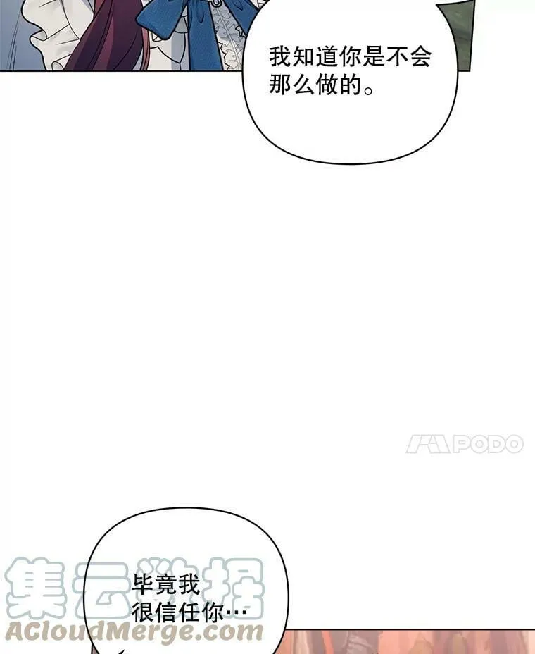 20.往事（3） 第85页