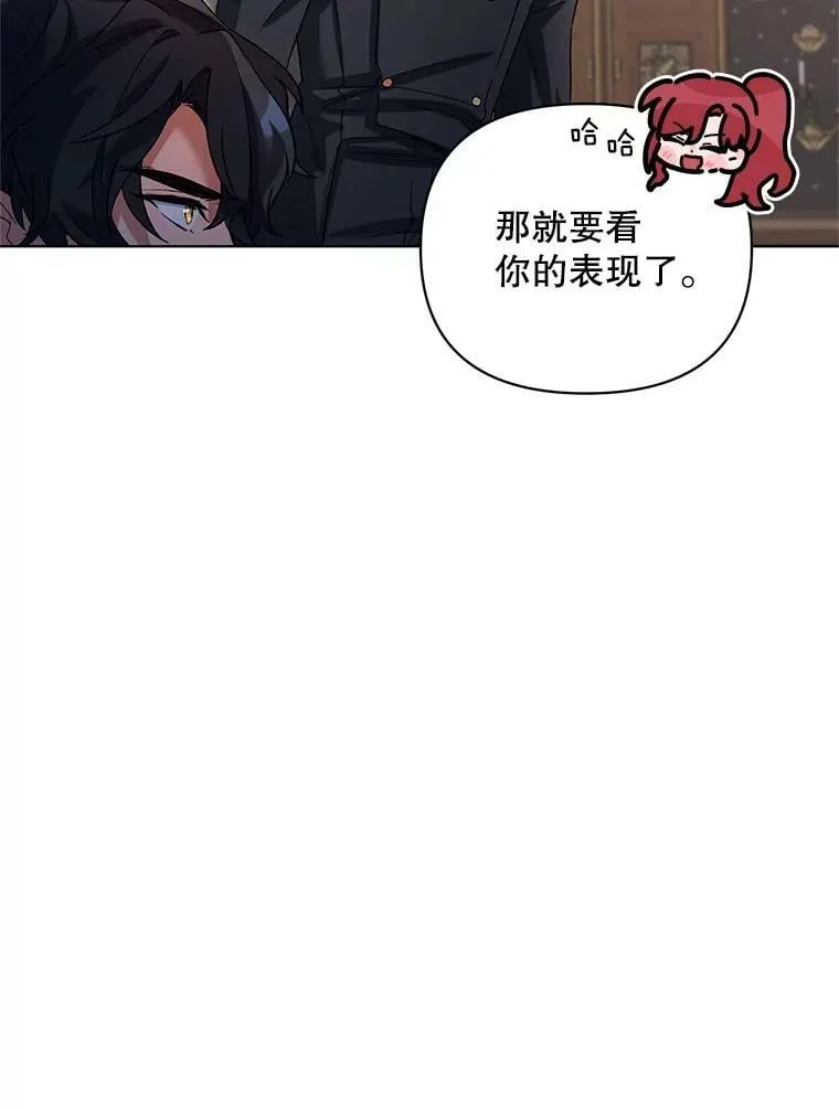 20.往事（3） 第90页