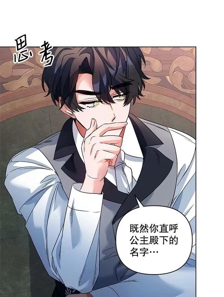 20.往事（3） 第91页