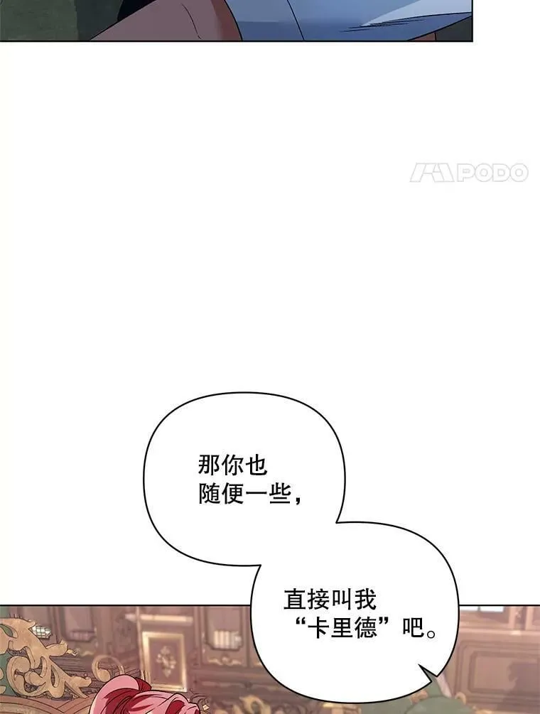20.往事（3） 第92页