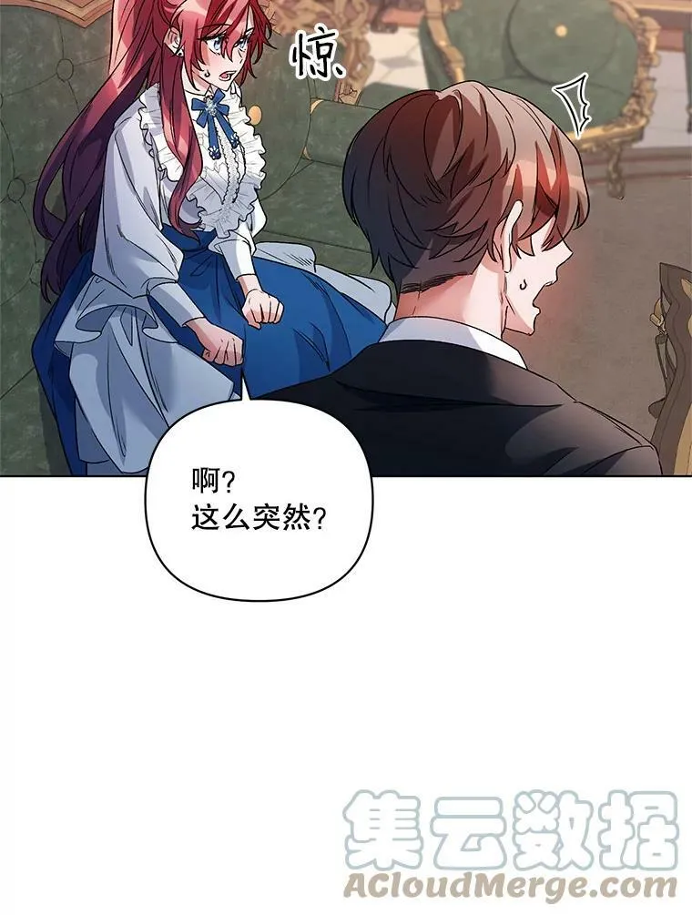 20.往事（3） 第93页