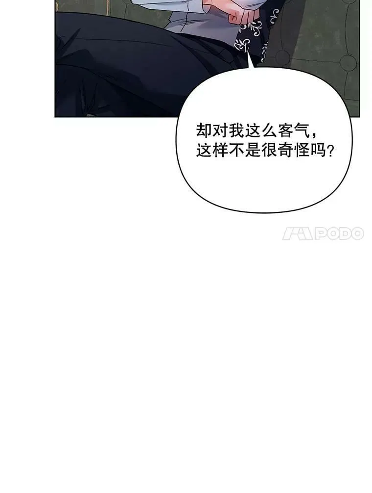 20.往事（3） 第95页