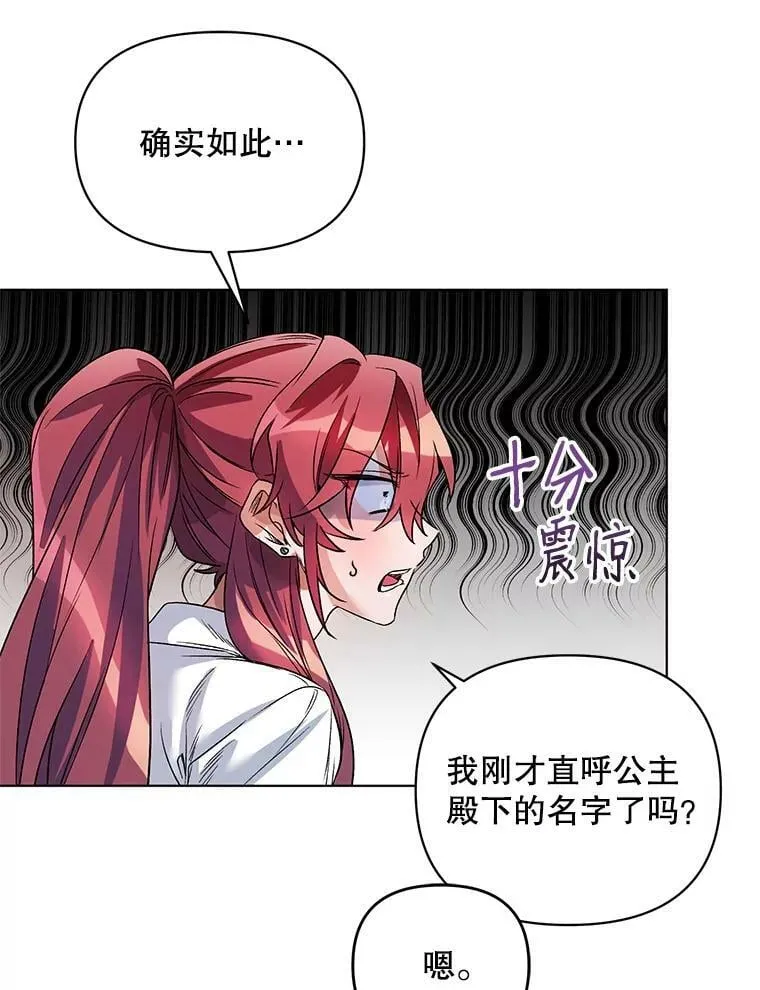20.往事（3） 第96页