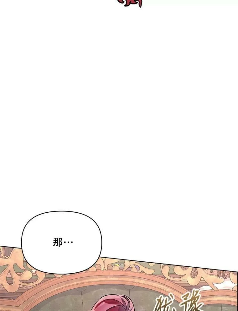 20.往事（3） 第99页