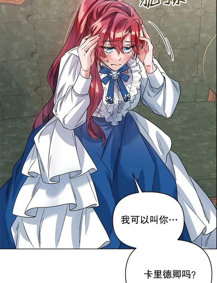 20.往事（3） 第100页