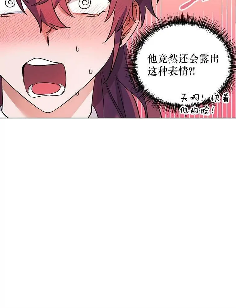 20.往事（3） 第104页