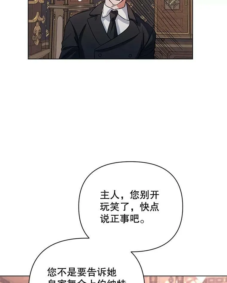 20.往事（3） 第106页