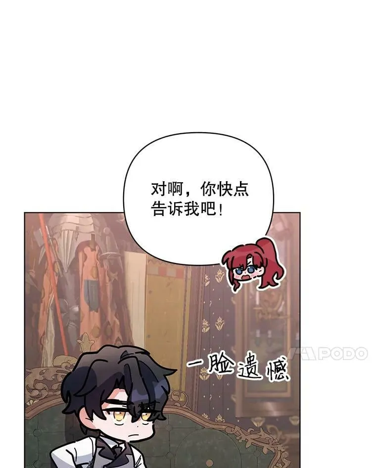 20.往事（3） 第108页