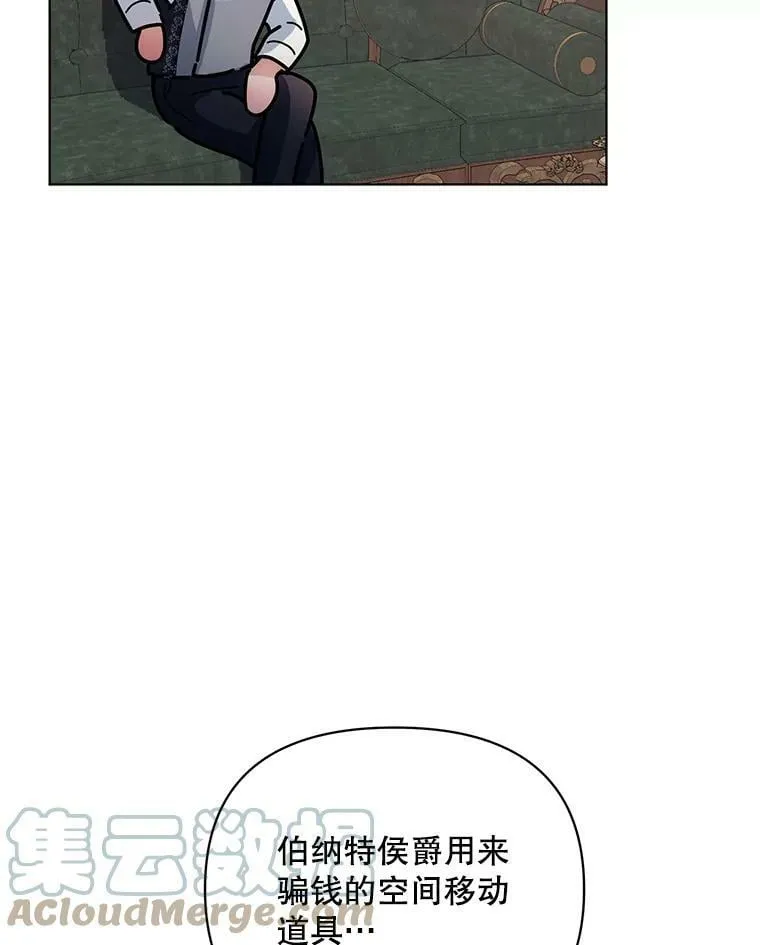 20.往事（3） 第109页