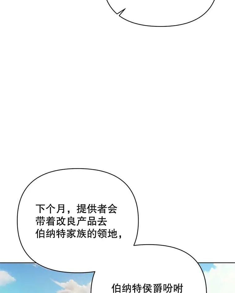 20.往事（3） 第111页