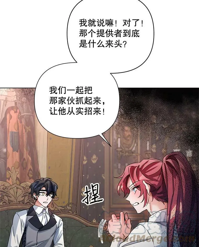 20.往事（3） 第113页