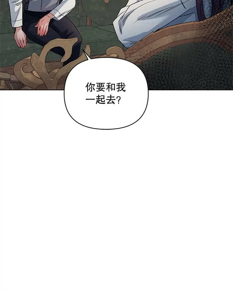 20.往事（3） 第114页