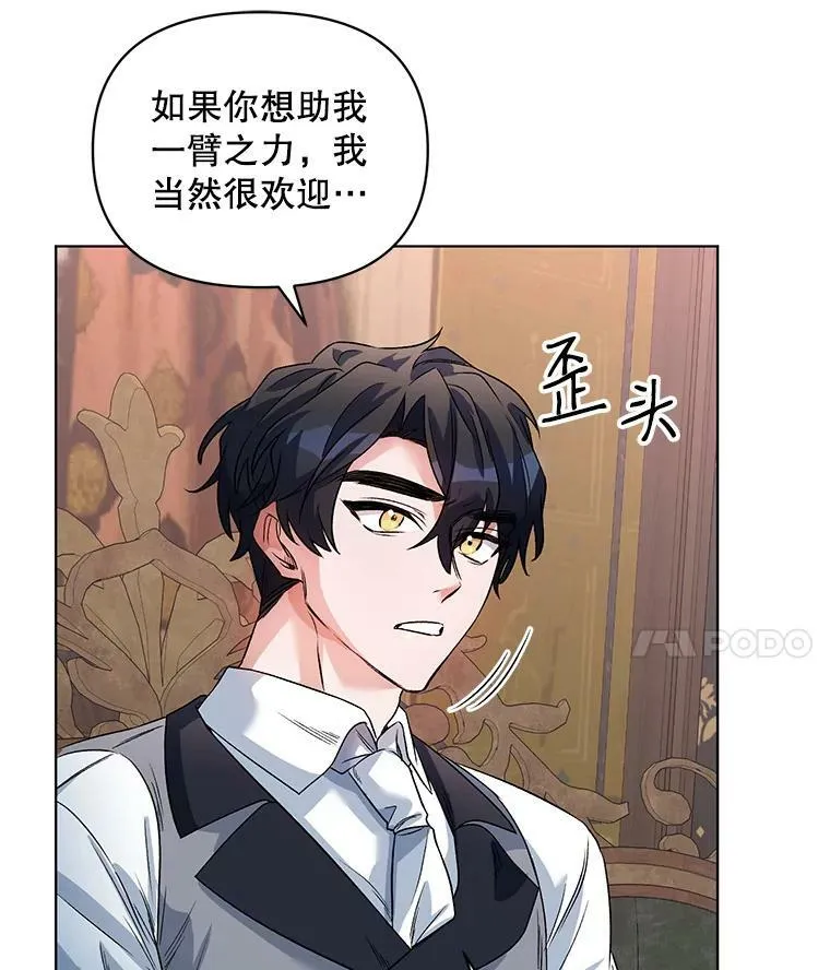 20.往事（3） 第115页