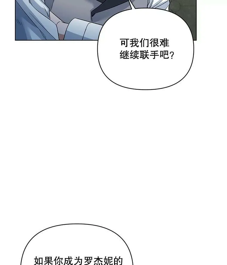 20.往事（3） 第116页