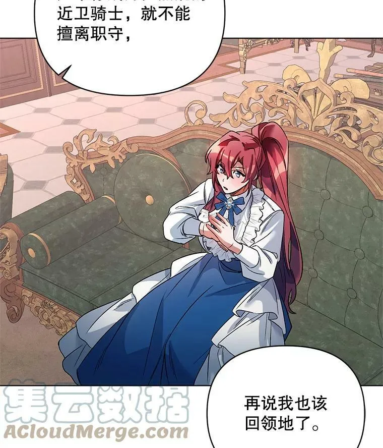 20.往事（3） 第117页