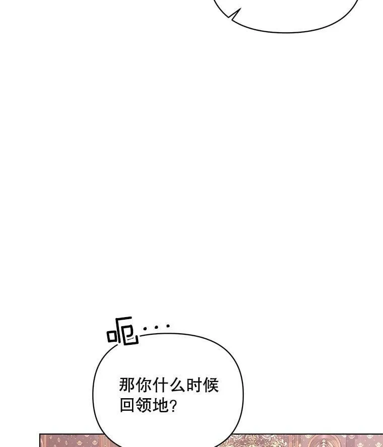 20.往事（3） 第118页
