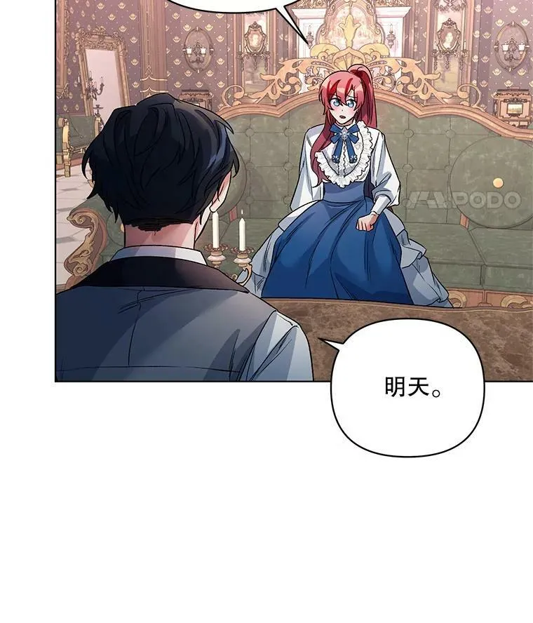 20.往事（3） 第119页